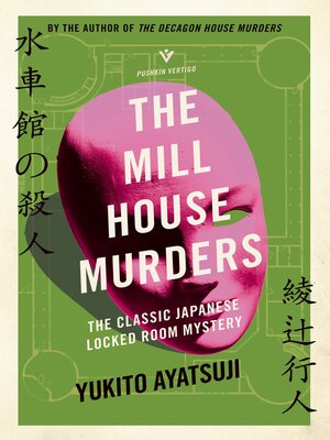 The Mill House Murders - ebook